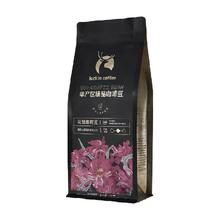 瑞幸咖啡 埃塞俄比亚花魁咖啡豆250g中度烘焙 1件装
