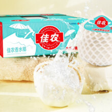 佳农 泰国进口椰青9个装大果 单果900g+ 赠开椰器和吸管
