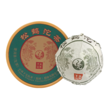 下关沱茶 茶叶 普洱茶 普洱生茶 2021年易武茶区松鹤沱茶盒装 100g/盒