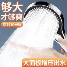 百亿补贴：心力 增压花洒喷头