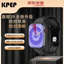 KPEP ultra2智能手表hello哈喽H13+全功Watchs9pro S9