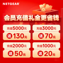 网件（NETGEAR）RBK753 wifi6无线子母路由器千兆 大户型Mesh组网全屋wifi套装/四核三频/AX4200/Orbi/认证翻新