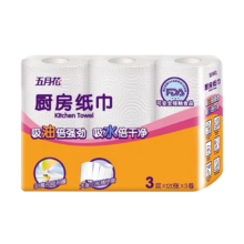 PLUS会员：may flower 五月花 厨房卷纸 3层120张3卷/提