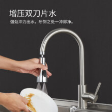潜水艇（Submarine）龙头起泡器 镀铬亮面多种出水模式可出花洒水面盆菜盆360度旋转 QP-12 经典款镀铬亮面