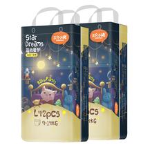 三只小猪泡泡裤超薄纸尿裤拉拉裤