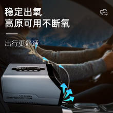 杜恩医疗 便携车载制氧机高原版12V专用户外旗舰款高原补氧-不带电池