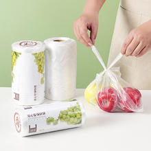 88VIP会员：MEIBAOLIN 美宝琳 背心式保鲜袋30*34CM*300只卷装食品袋易扎易提点断式