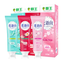 88VIP：LION 狮王 花语白离子亮白牙膏 140g*3支*2件