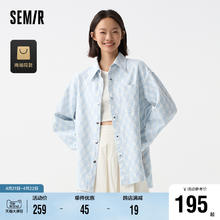 Semir 森马 [商场同款]森马长袖衬衫女中长款宽松2024新款春菱形提花上衣潮流