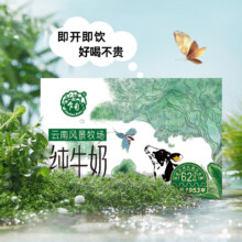 再降价、88VIP：乍甸 小翡翠纯牛奶 200g*10盒