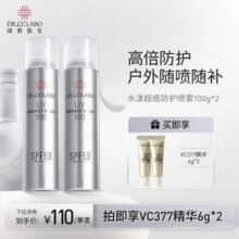 Dr. Ci:Labo 城野医生 水漾超感防晒喷雾 SPF50+PA++++100g*2瓶装 赠377精华6g*2