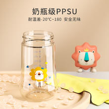 88VIP会员：GnauHbaby 皇宠 儿童水杯PPSU材质学饮杯宝宝吸管杯 240mL