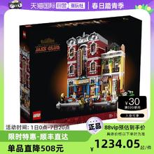 LEGO 乐高 10312爵士俱乐部披萨店街景创意男女生积木玩具儿童