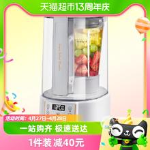 88VIP会员：AUX 奥克斯 破壁机家用加热全自动小型豆浆非静音多功能料理早餐机新款