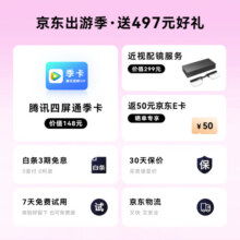 雷鸟Air2 智能AR眼镜 高清巨幕观影眼镜 120Hz高刷 便携XR眼镜 非VR眼镜vision pro平替 魔盒套装