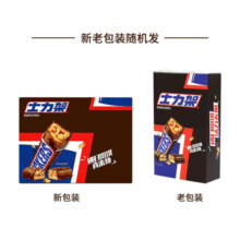 士力架巧克力盒装婚庆喜糖休闲零食糖果女神节送女友礼物 新旧包装随机 士力架20g*12条 盒装 240g