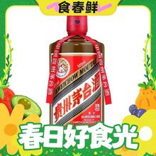 春焕新、88VIP：MOUTAI 茅台 飞天茅台 精品 53%vol 酱香型白酒 500ml