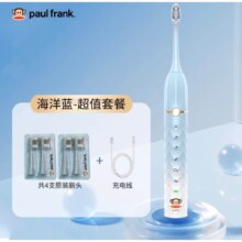 Paul Frank 大嘴猴 IP联名款声波电动牙刷礼盒套装 含4支原装刷头+充电线