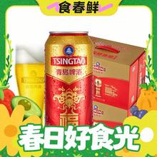春焕新：青岛啤酒 福如东海 10度 经典啤酒 500mL*12听