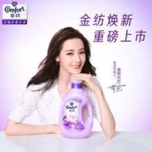 金纺衣物柔顺剂护理剂 香软防静电 恬静薰衣草4KG