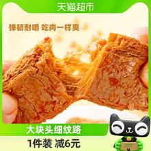 盐津铺子 手撕素肉25包零食高蛋白休闲食品辣条素牛排豆干小吃225g