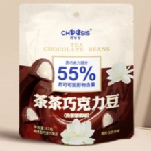需首单：CHOCSIS 巧兮兮 茶茶巧克力豆零食 多口味 62g