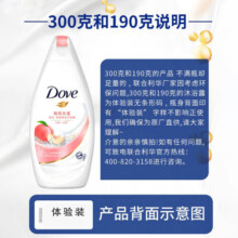 多芬沐浴露 香味持久滋养嫩肤保湿沐浴乳液男女通用【主推】 深层营润1kg+300g