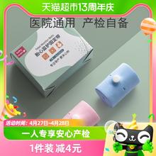 88VIP会员：babycoupe 胎心监护带产检监测绑带托腹带孕晚期孕妇专用胎监带2条