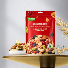 喵满分 混合坚果仁果干精心配比90g