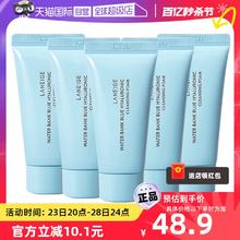 88VIP会员：LANEIGE 兰芝 新水酷透明质酸嘭润洁颜膏 30g*5
