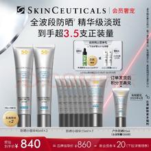 修丽可 小银伞防晒乳SPF50+美白淡斑焕亮防晒霜 实际到手3.5支正装量