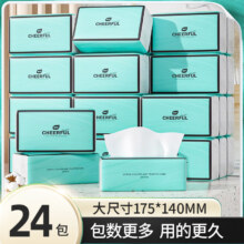 植护气垫压花大包抽纸 320张 悦色蓝-24包/箱 *2件