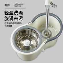 家杰优品 旋转拖把