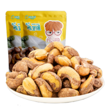 plus会员：陈坚强 紫皮腰果 250g*2袋