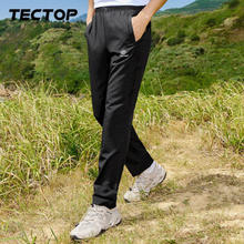 TECTOP 探拓 速干裤男 耐磨弹力快干修身女休闲七分裤春夏透气跑步运动长裤