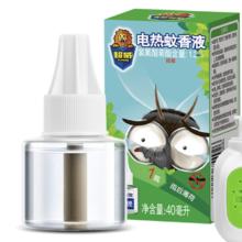 88VIP会员：SUPERB 超威 电蚊香液 3瓶1器165晚电蚊液防蚊家用婴儿蚊香液