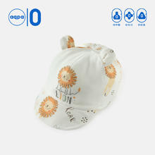 aqpa 小童防晒遮阳棉纱布鸭舌帽
