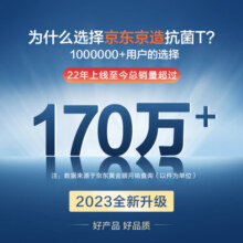 京东京造【抗菌小白T】5A抑菌抗发黄T恤男新疆棉t恤男夏短袖打底T 黑色XL