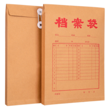 西玛（SIMAA）50只A4牛皮纸档案袋180g加厚文件袋/资料袋/办公用品 19045