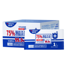 PLUS会员，需首购:爱舒柔 75%酒精湿巾1片*50包*2件