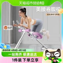MERACH 麦瑞克 卷腹机健身运动器材家用辅助健腹器室内锻炼收腹瘦肚子神器