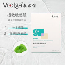 敷尔佳积雪草舒缓修护贴补水面贴膜保湿缓解肌肤敏感修护 舒缓修护水乳洁颜泡泡 单盒（5片/盒）