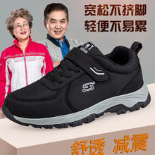 ADDSENSE 力健老人鞋男女春秋休闲轻便