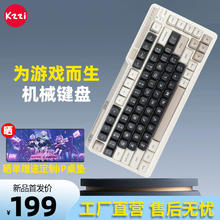 KZZI 珂芝 K75Lite客制化机械键盘2.4G无线蓝牙有线三模gasketRGB82 RGB