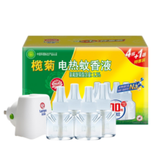 榄菊电蚊香液驱蚊液婴儿孕妇儿童家用无香型灭蚊器电蚊香加热器电热驱蚊水补充装 【推荐】4液+1器（驱蚊200晚） 蚊香液