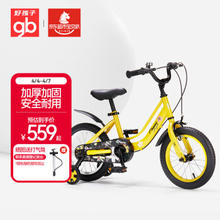gb 好孩子 儿童自行车 14寸