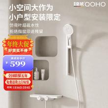 皇琥 德国皇琥分体式花洒智能恒温奶油色枪灰色全铜简易淋浴花洒小户型