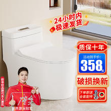 OUDINU 欧帝奴 大冲抽水马桶卫生间虹吸连体式座便器缓降快拆盖板防臭节水家用 昔音款