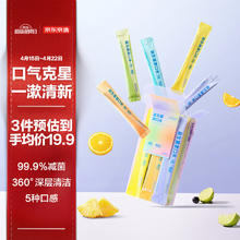 京东京造 益生菌条装漱口水 20条