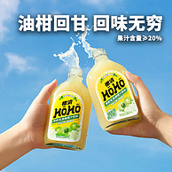 茶饮界新贵，橄清 hoho 茉莉花滇橄榄汁饮料 330ML*6瓶